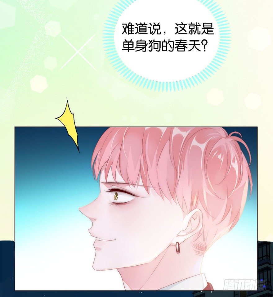 第二话 意外遇校花120