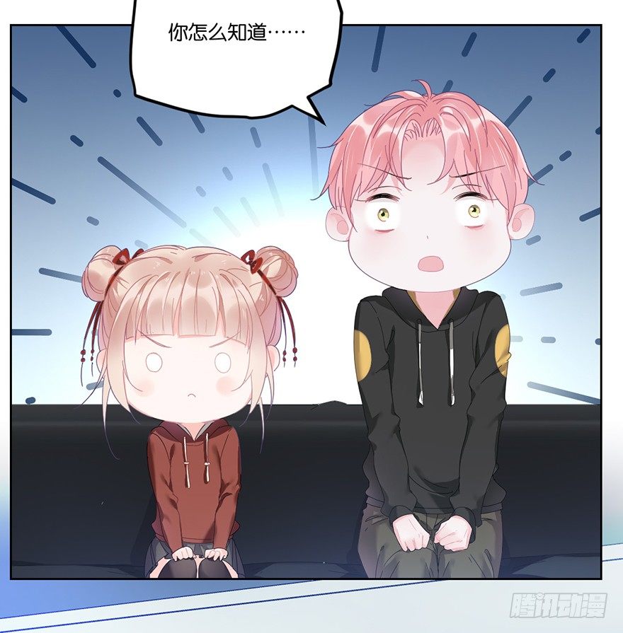 第二十一话 外挂35