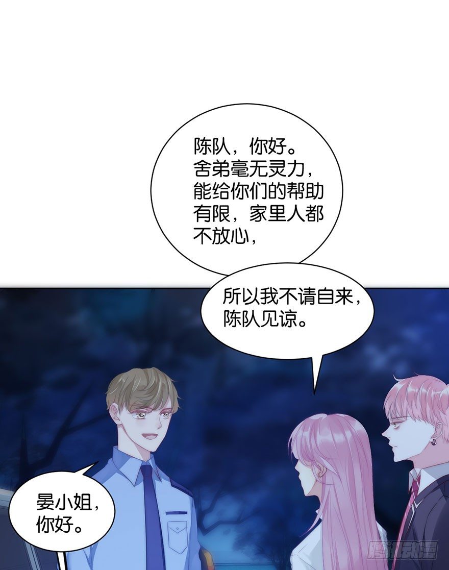 第十三话 诱饵14