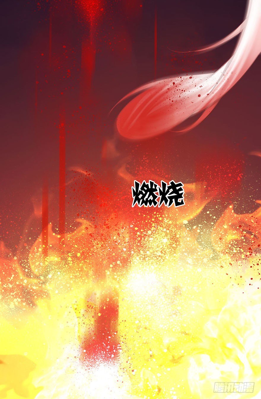 第十三话 诱饵52