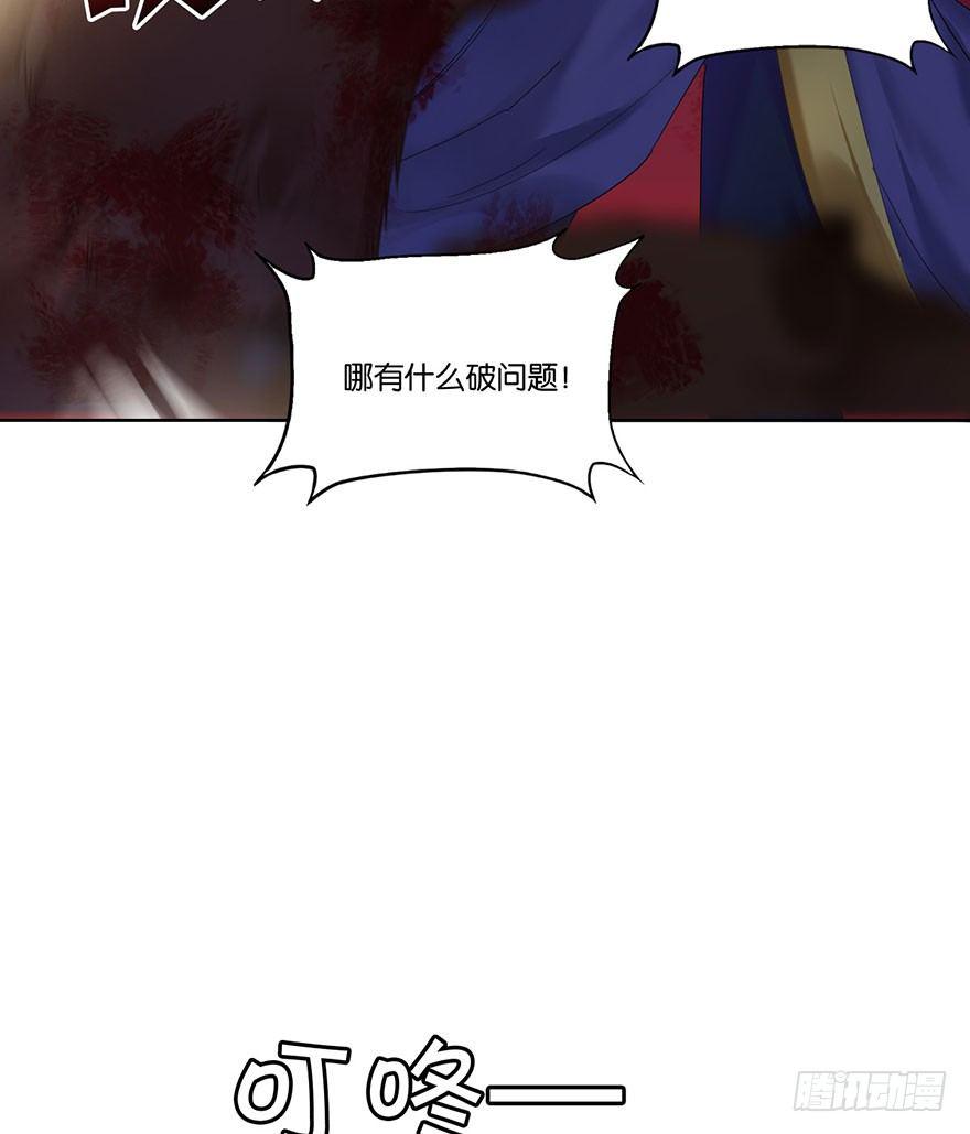 第二十二话 游戏ing48