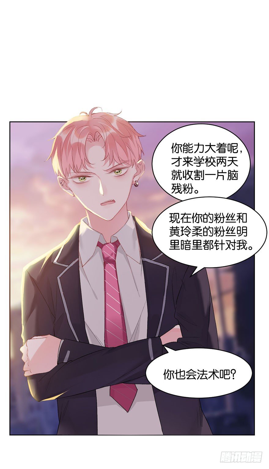 第十话 被设计34