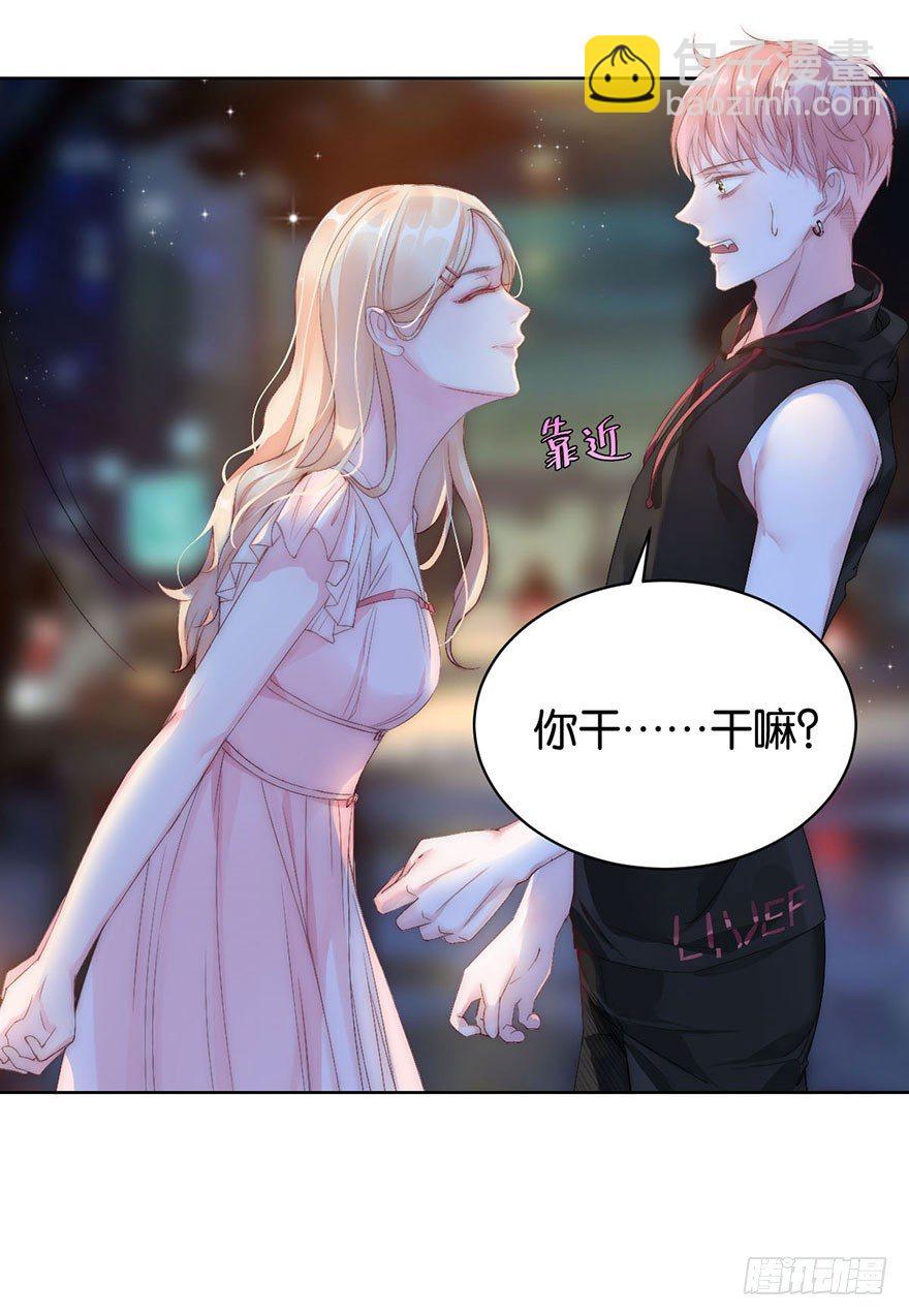 第四话 纠缠35