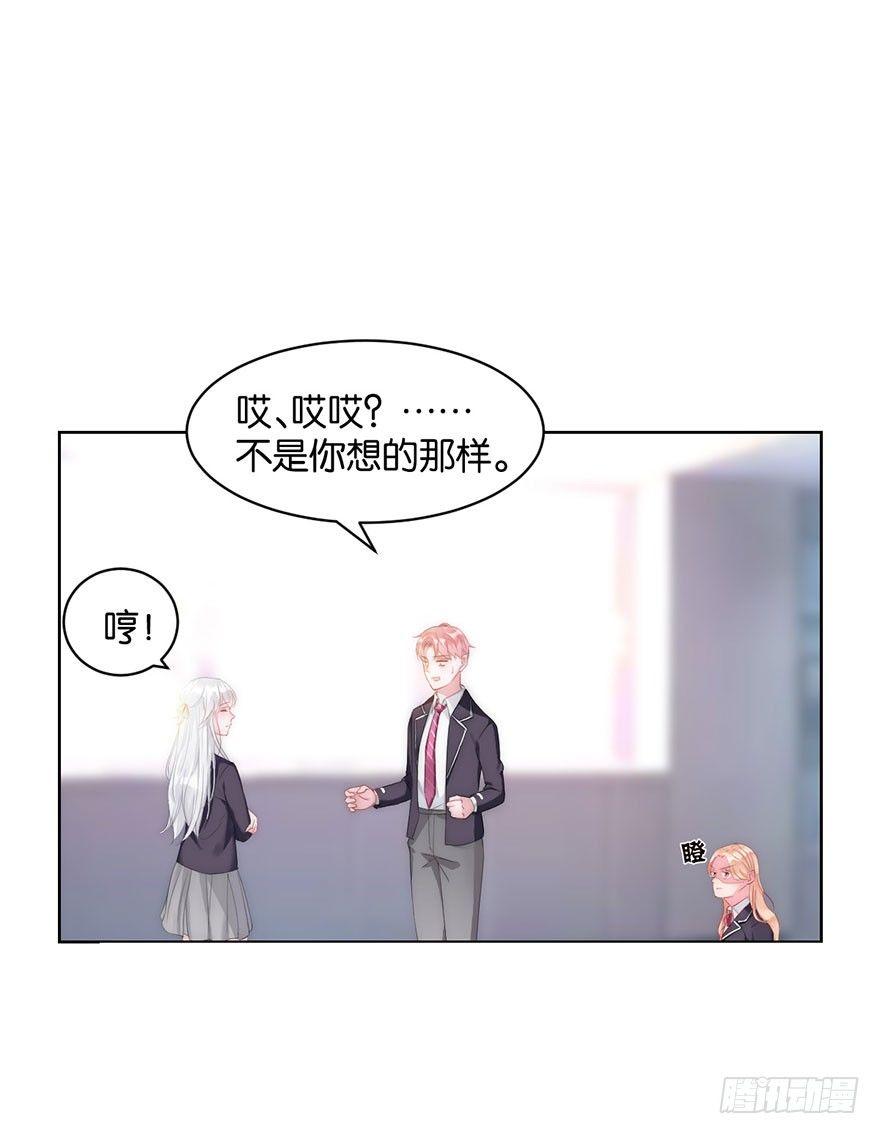 第十话 被设计17