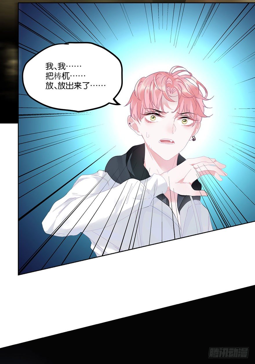 第二十五话 梼杌47