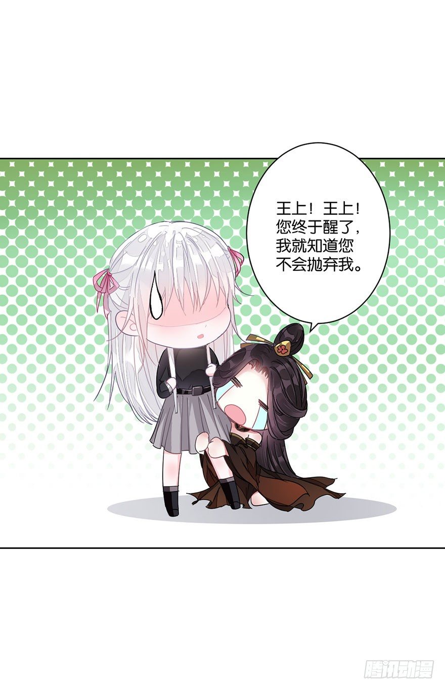 第三十二话 魔王归来（下）完结篇12