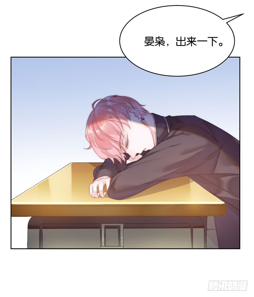 第十一话 凶杀案？18