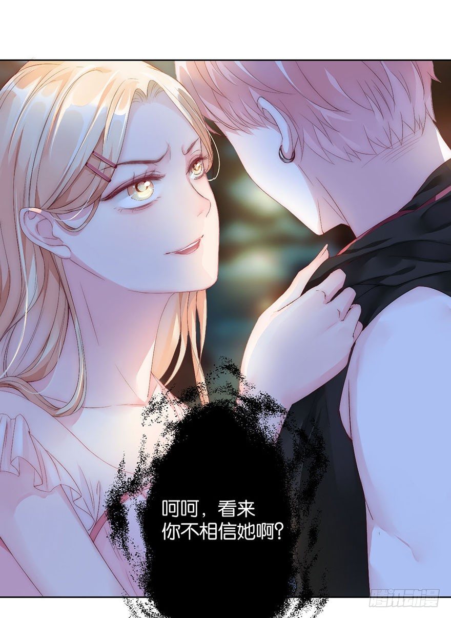第四话 纠缠36