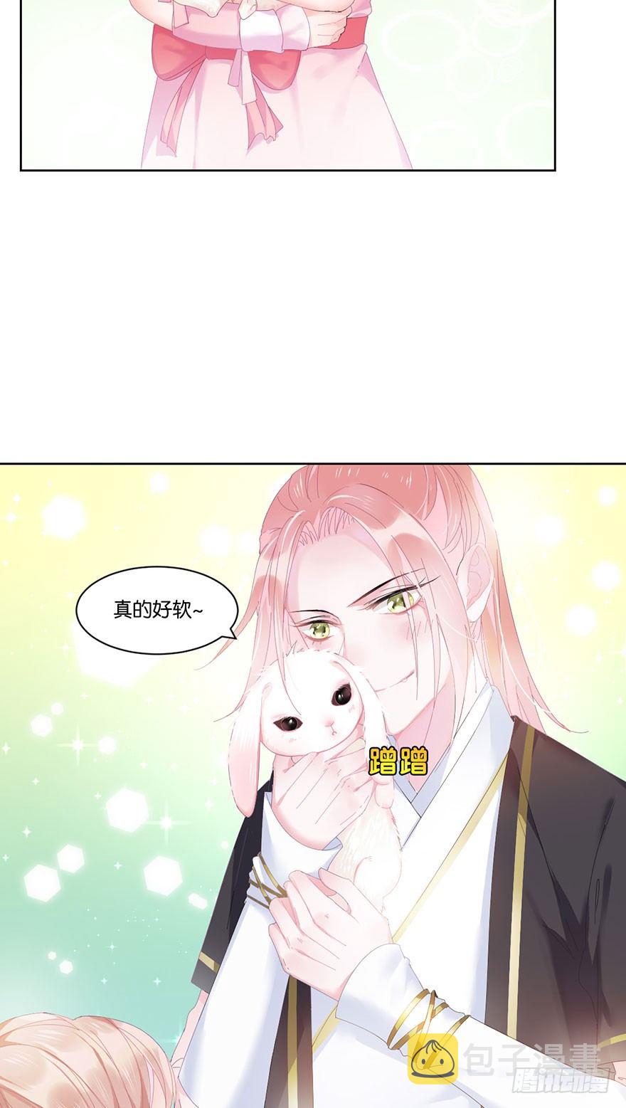 第二十二话 游戏ing11