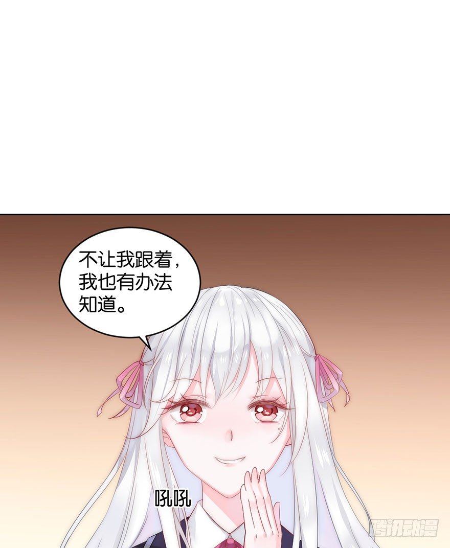第十二话 特调局20