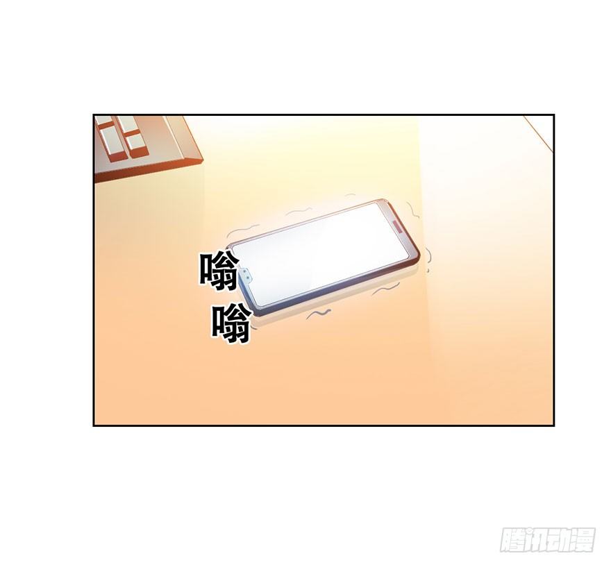第十三话 诱饵5
