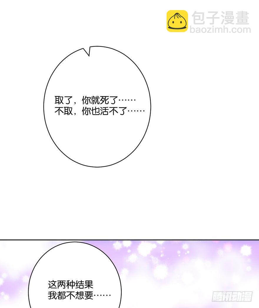 第三十二话 魔王归来（下）完结篇41