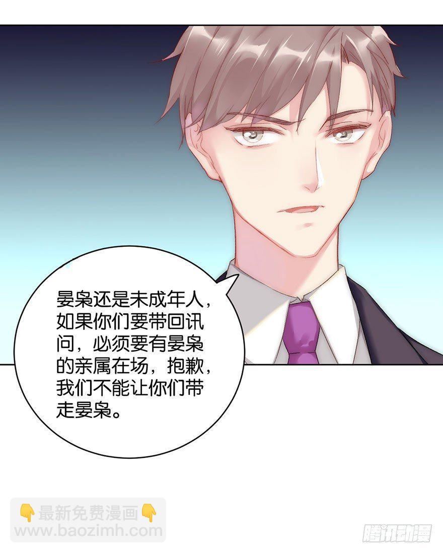 第十一话 凶杀案？41