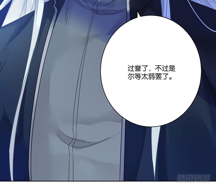 第二十七话 守护21
