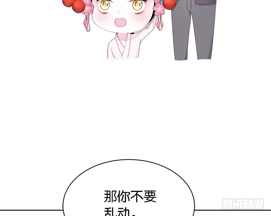 第一话 神秘的面具38