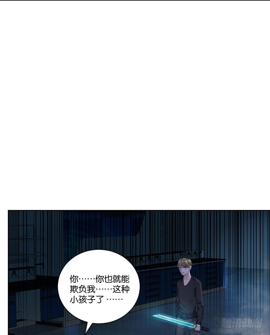 第二十六话 对战50