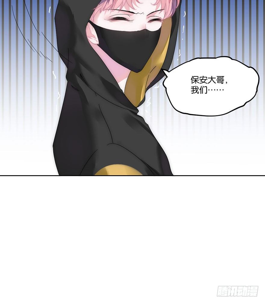 第二十话 又见恩人18