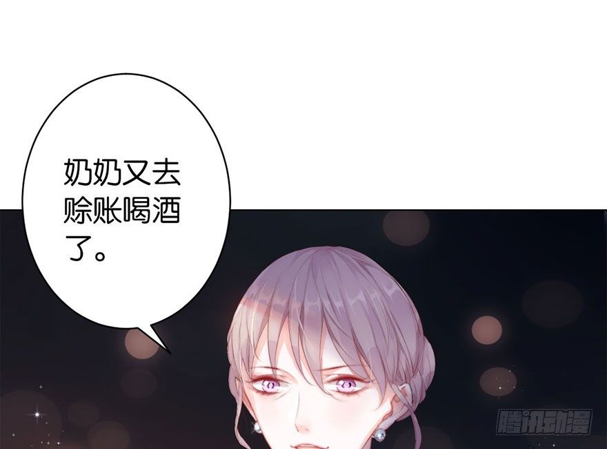 第二话 意外遇校花17
