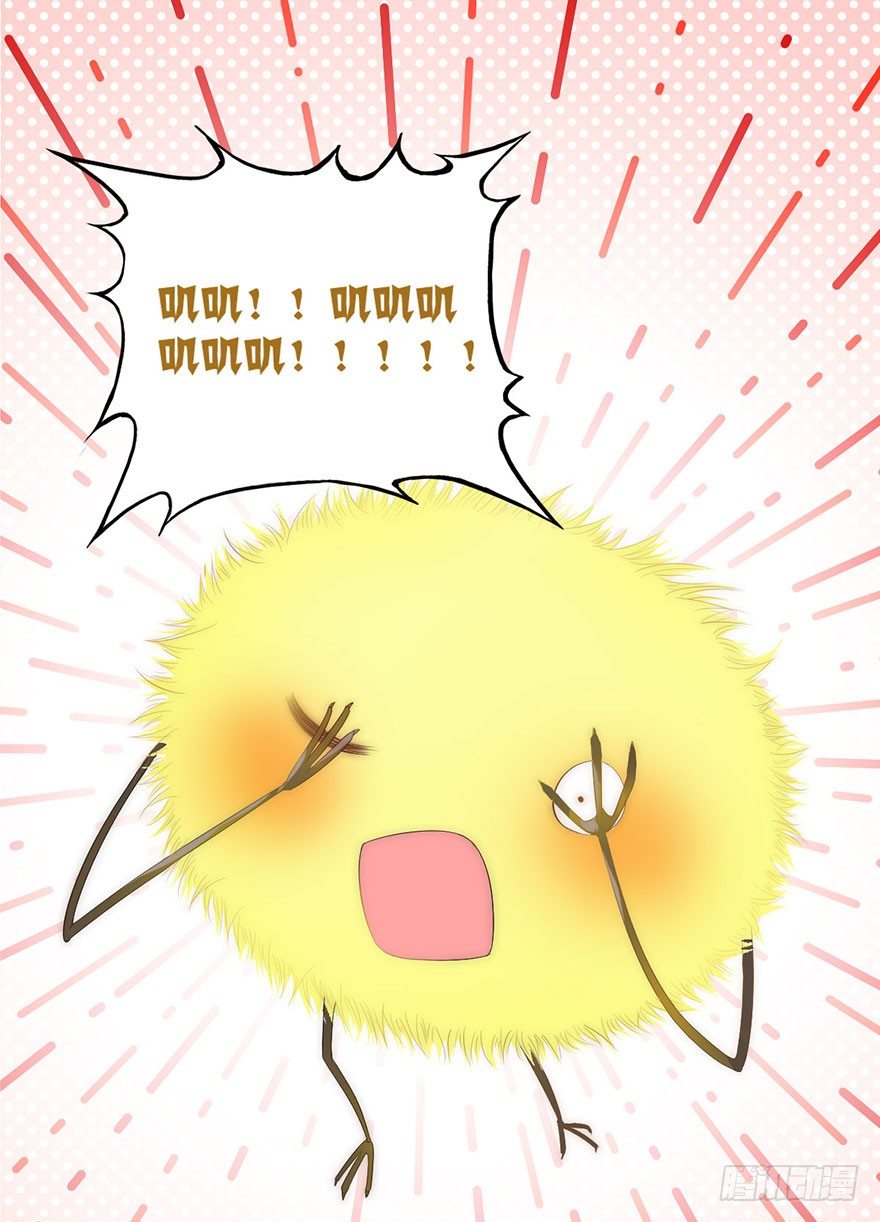 第九话 未婚妻27