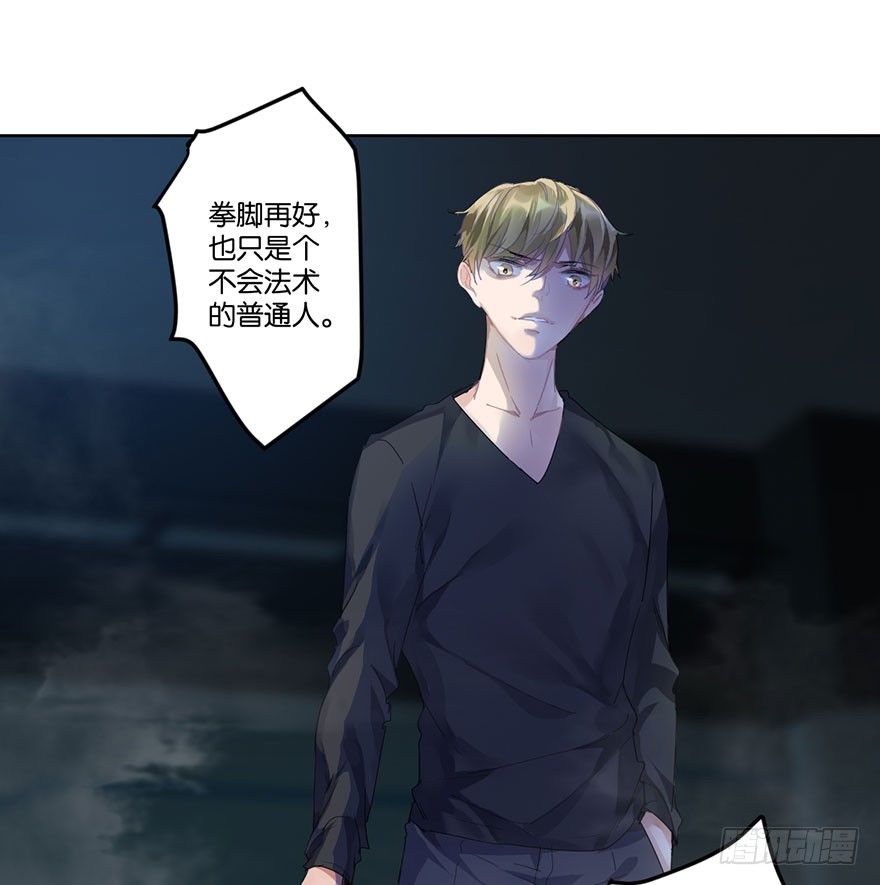 第二十六话 对战57