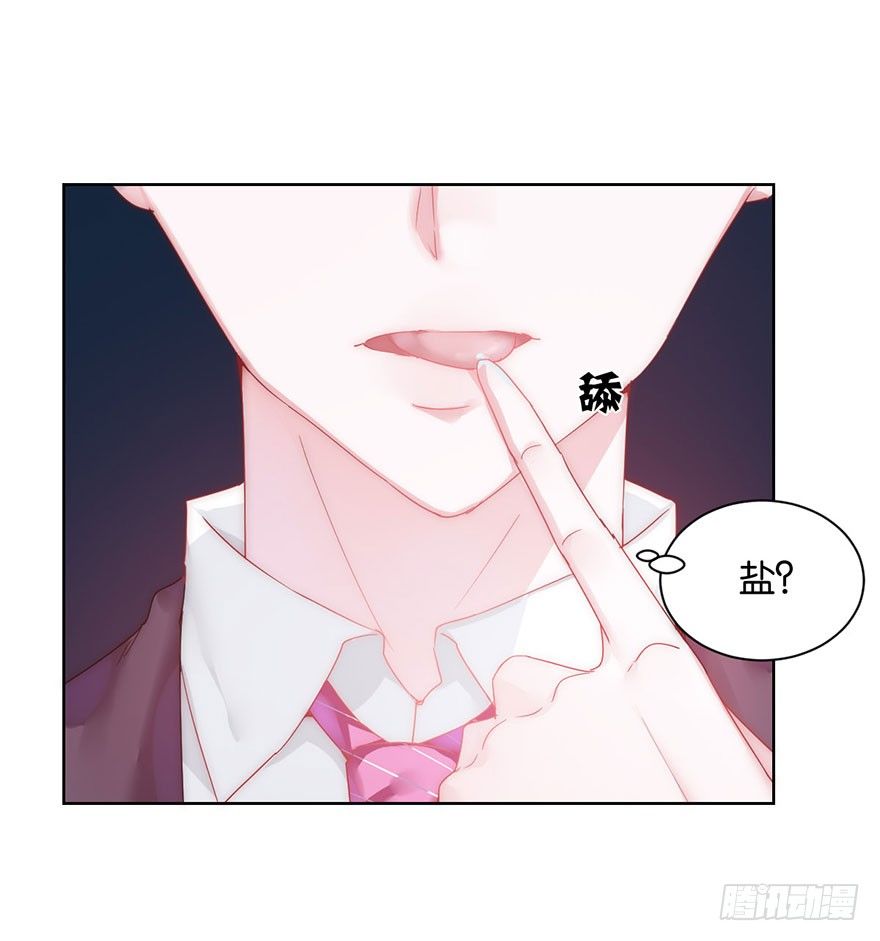第十三话 诱饵32