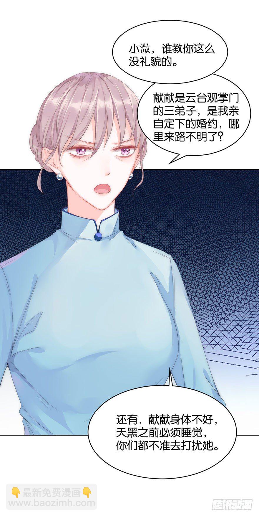 第十话 被设计42