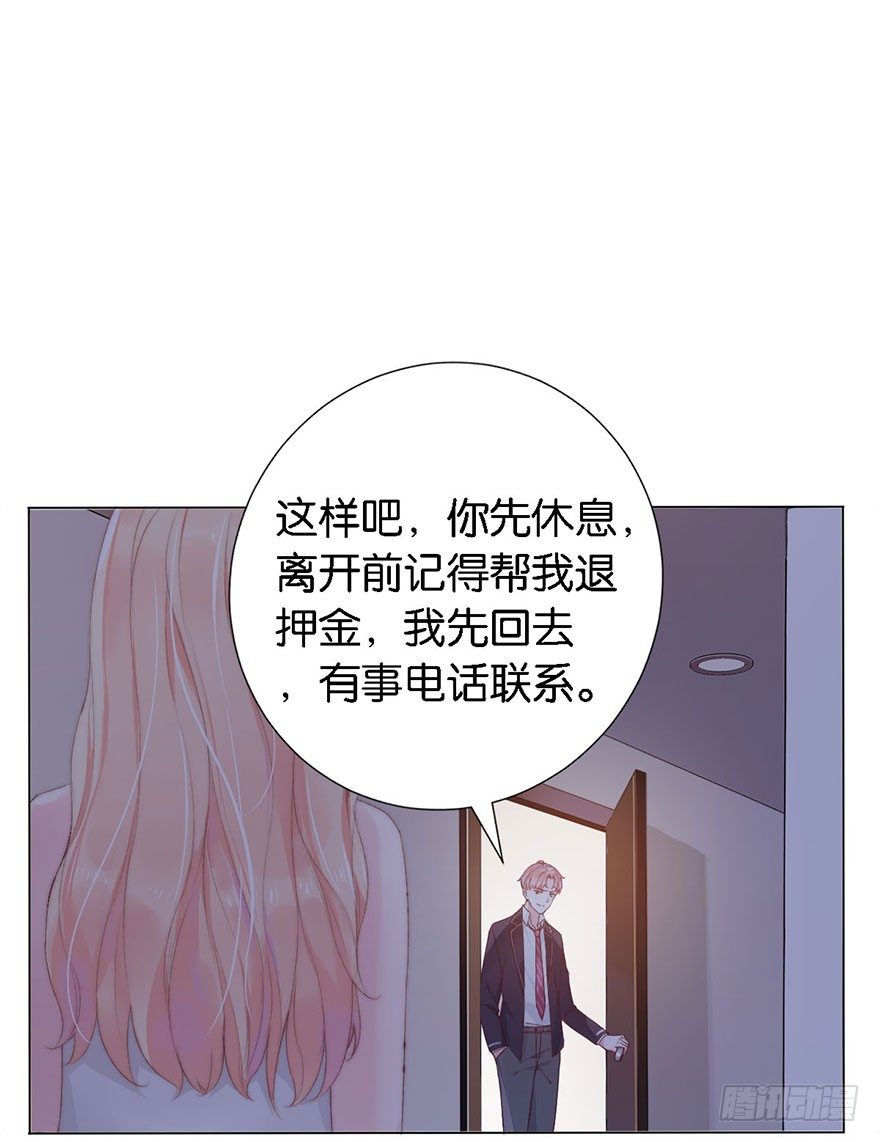 第三话 原来她有病38
