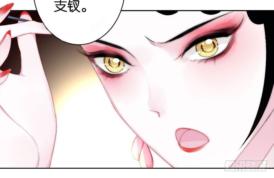 第一话 神秘的面具28