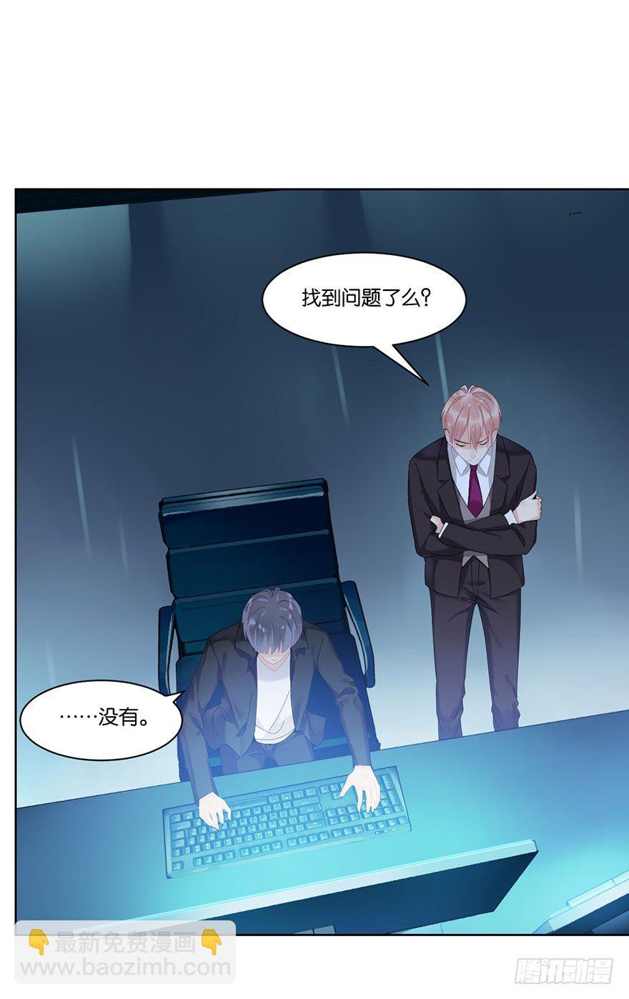 第二十话 又见恩人36