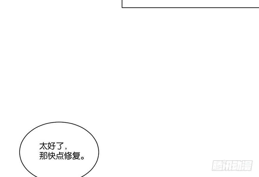 第二十一话 外挂46