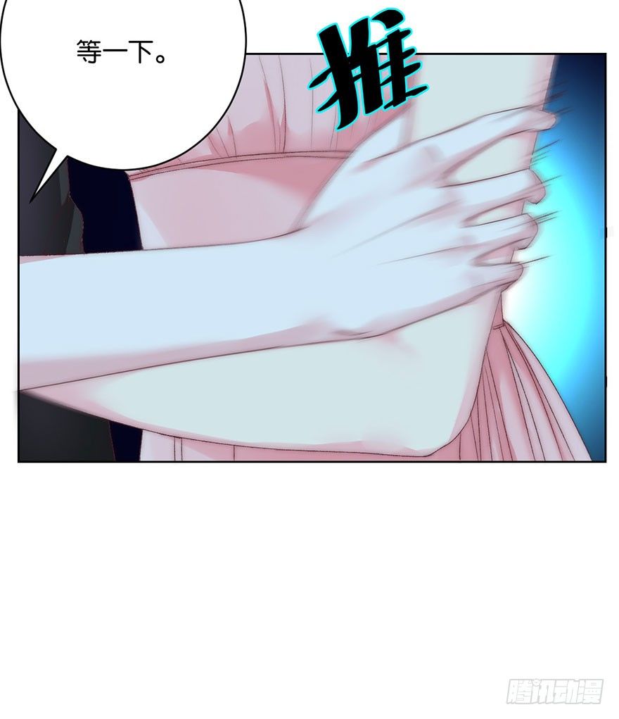 第五话 我能拒绝吗？30