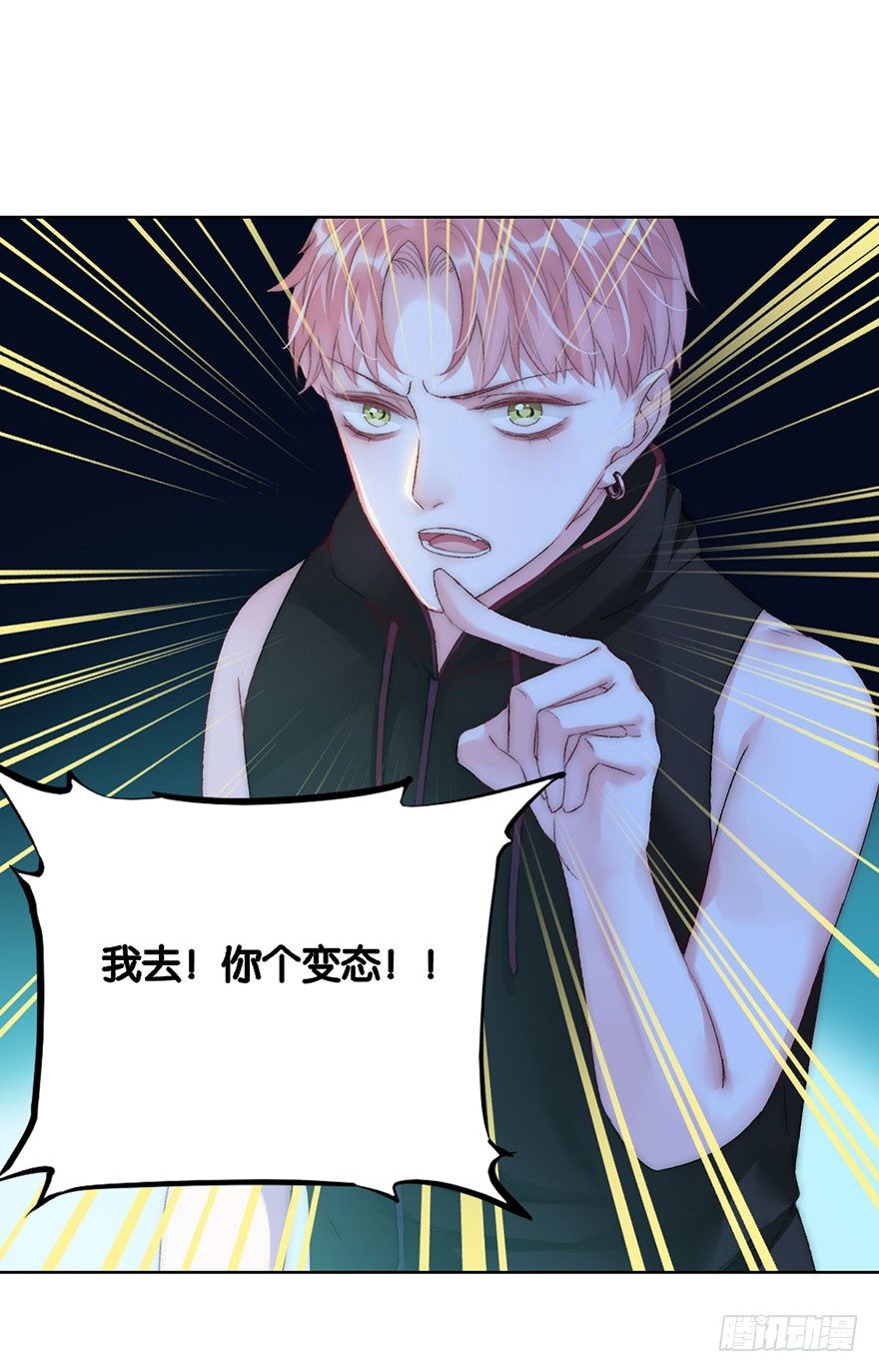 第五话 我能拒绝吗？15
