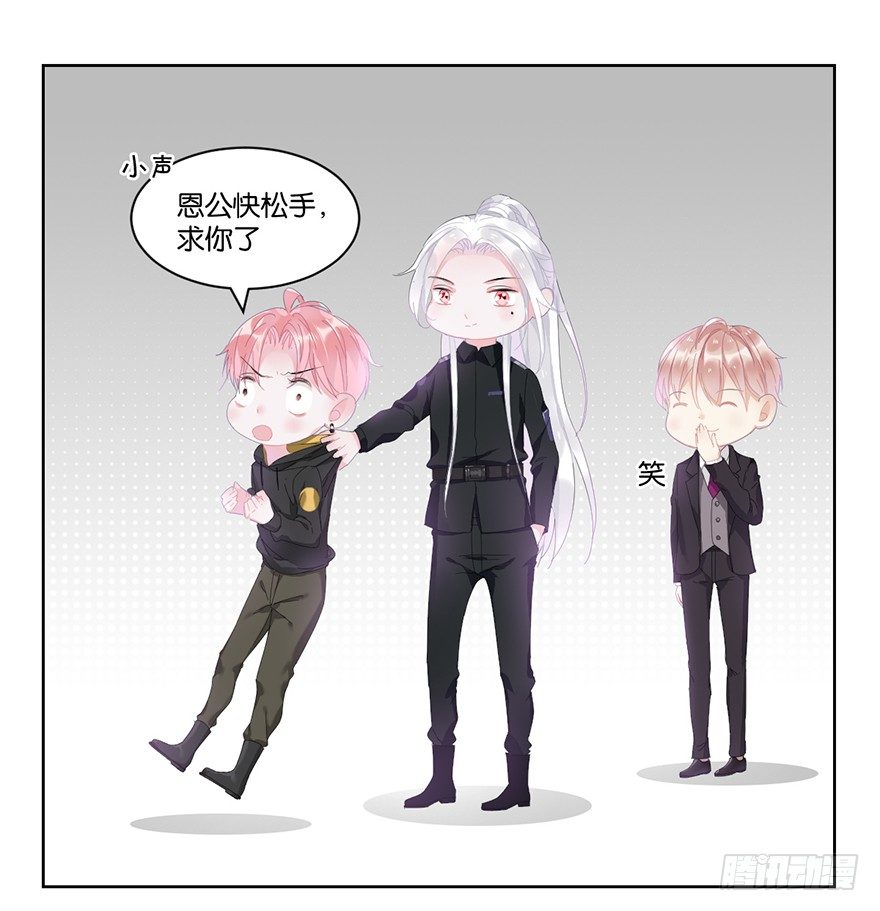 第二十一话 外挂25
