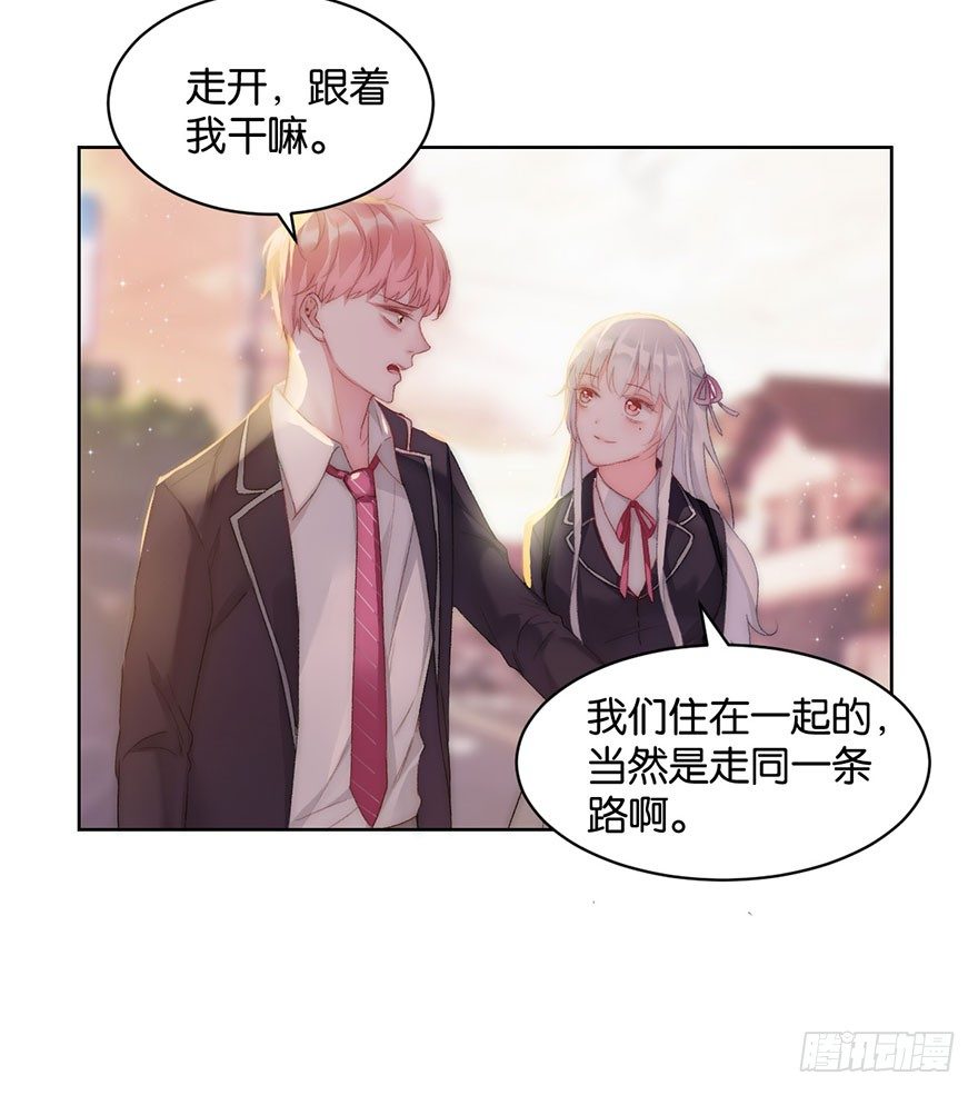 第十话 被设计32