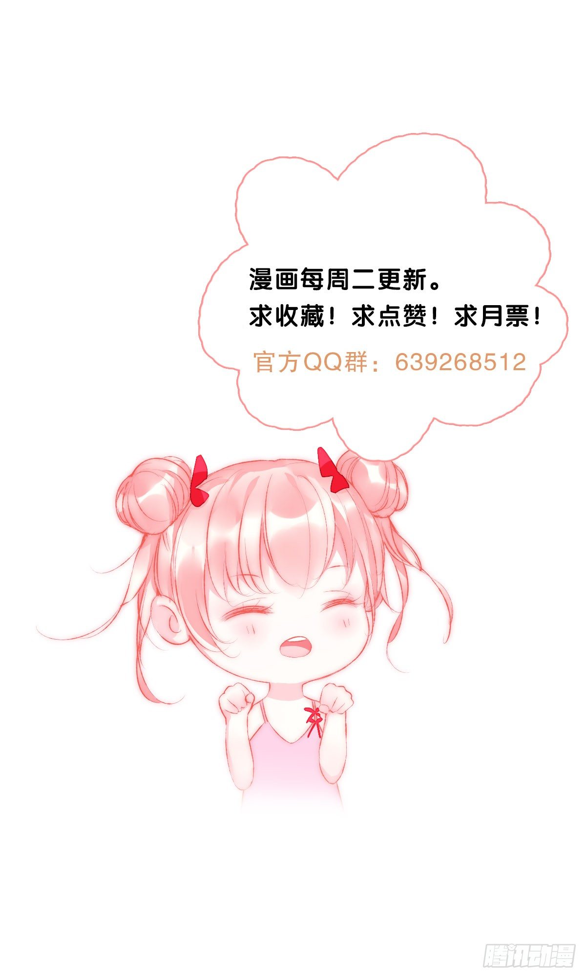 第九话 未婚妻57