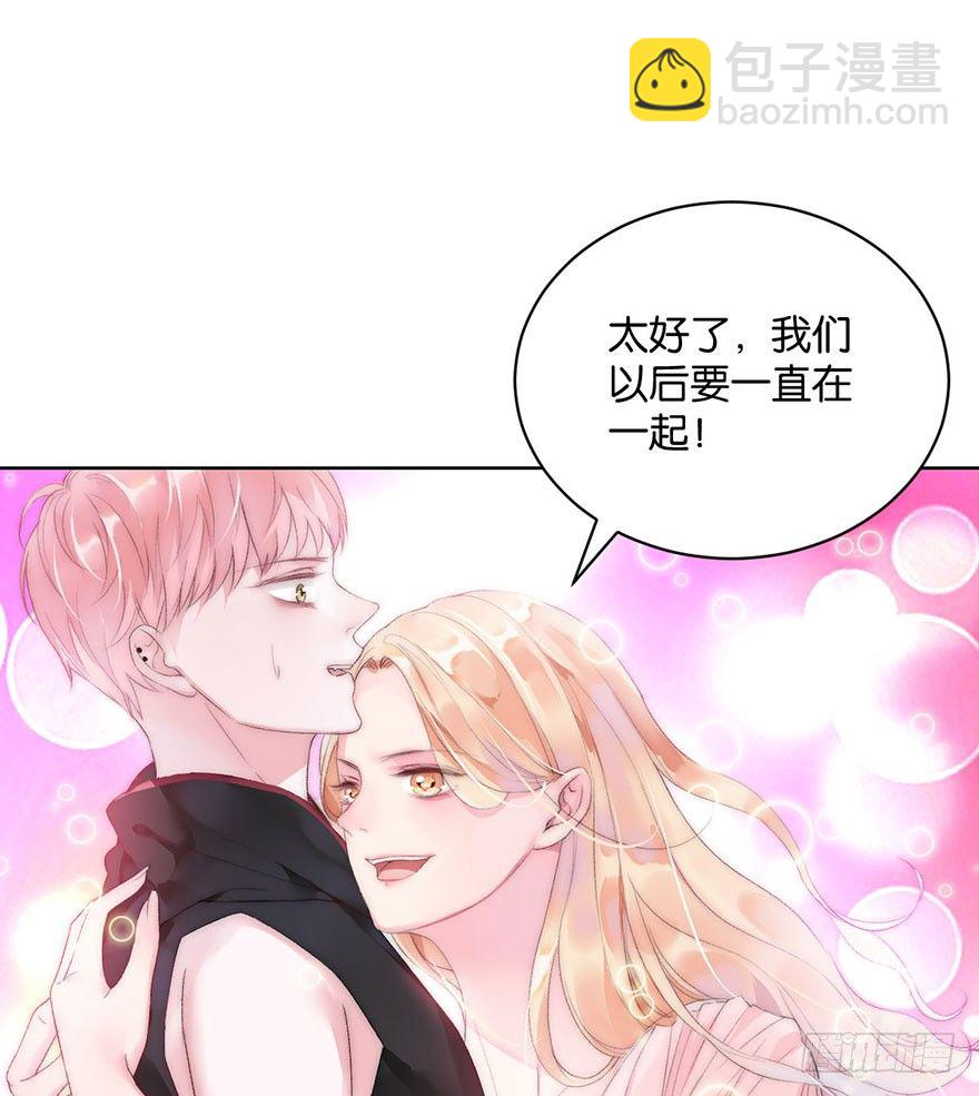 第五话 我能拒绝吗？27