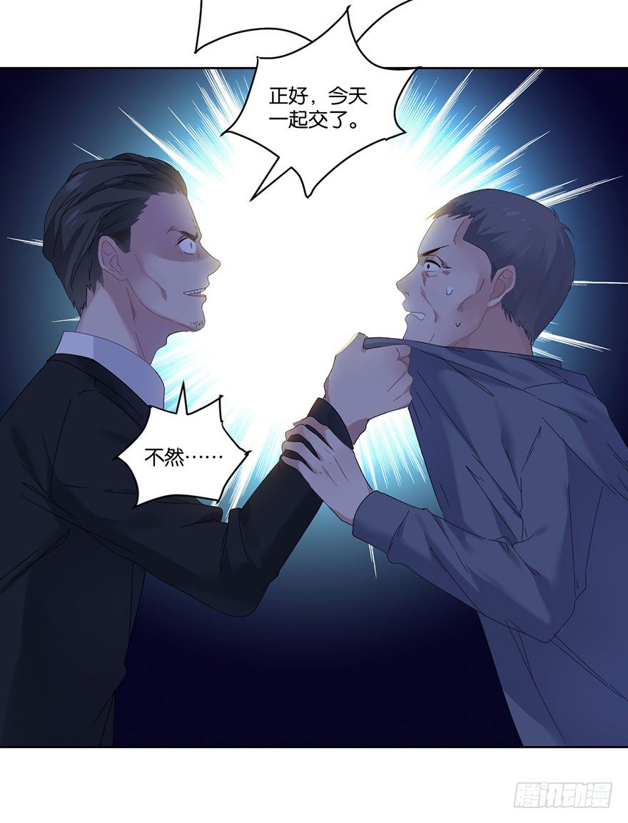 第二十三话 定位48