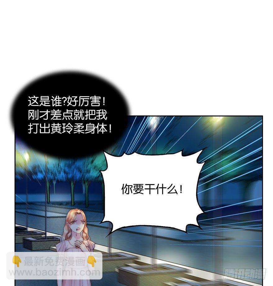 第六话 得救32