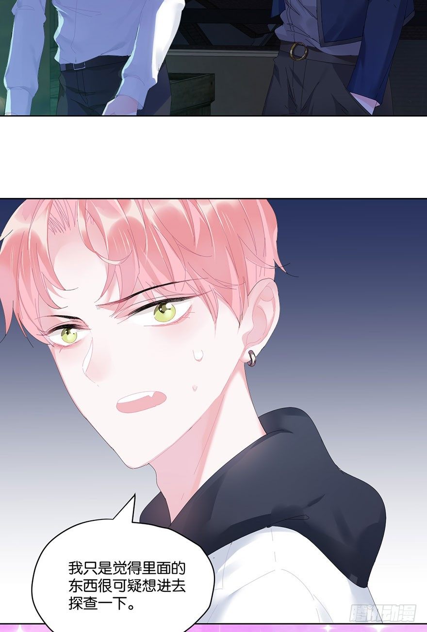 第二十四话 鲛人21