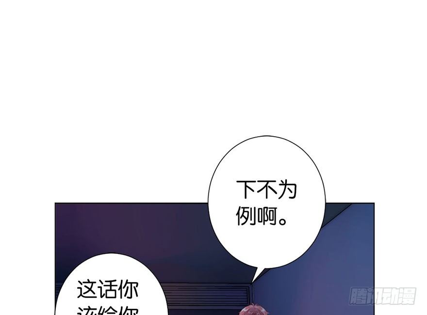 第二话 意外遇校花25