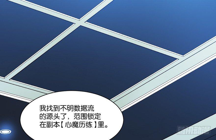 第二十一话 外挂43