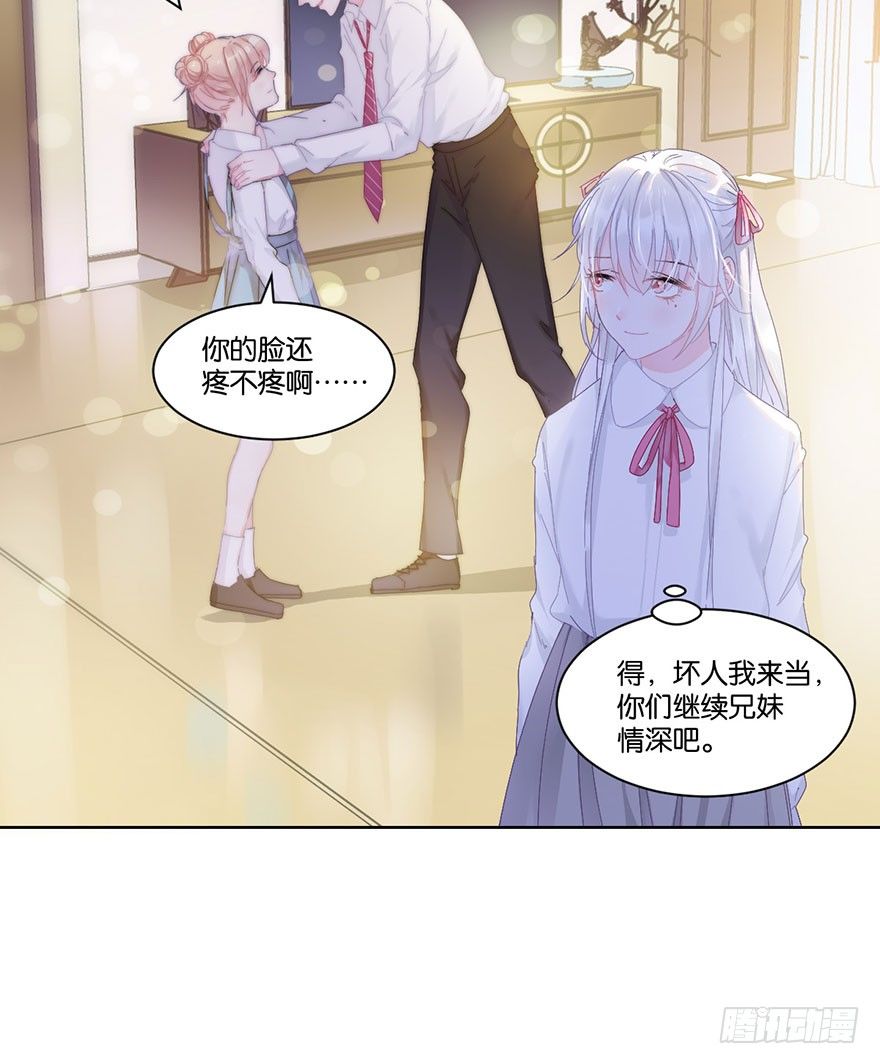 第二十三话 定位28