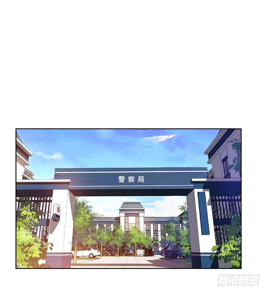 第十三话 诱饵3
