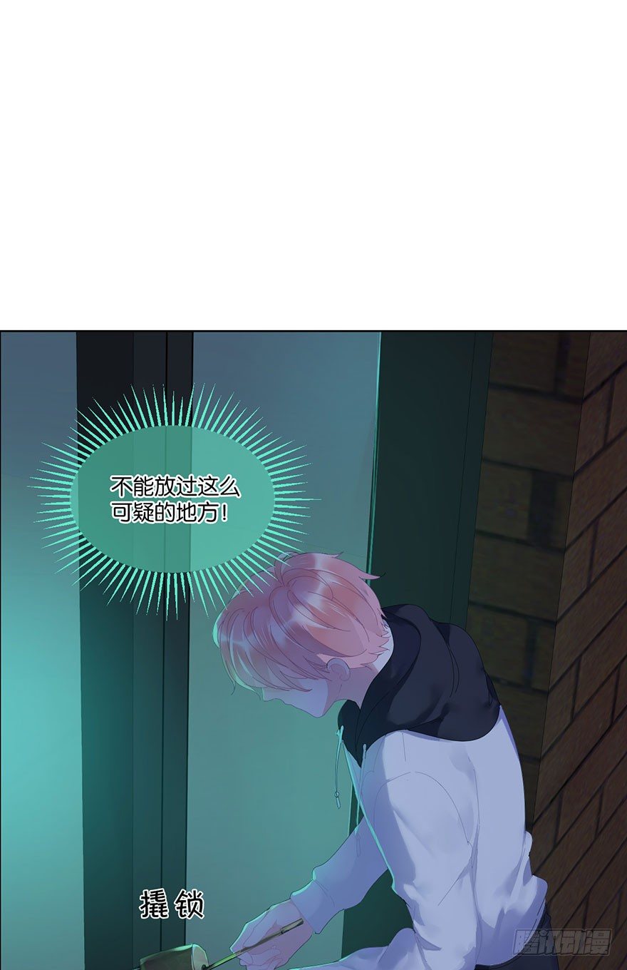 第二十四话 鲛人16