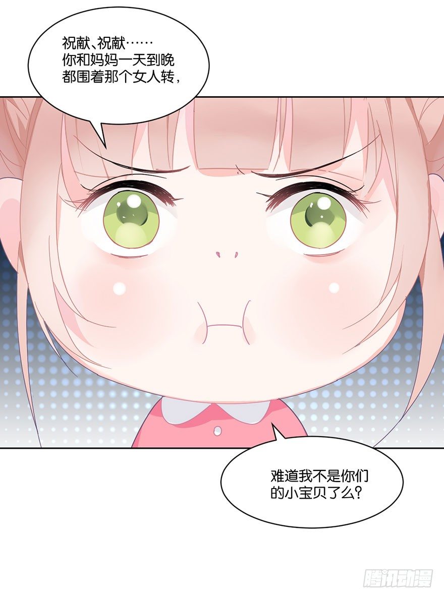 第十九话 昏迷52