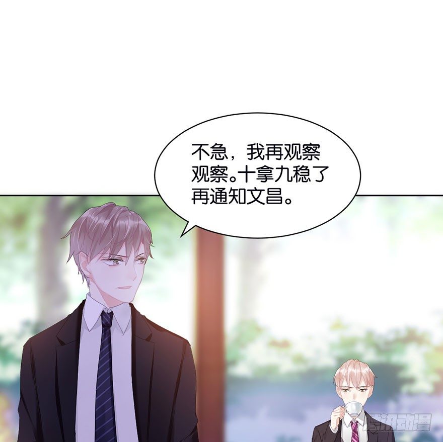第十七话 学习道法8
