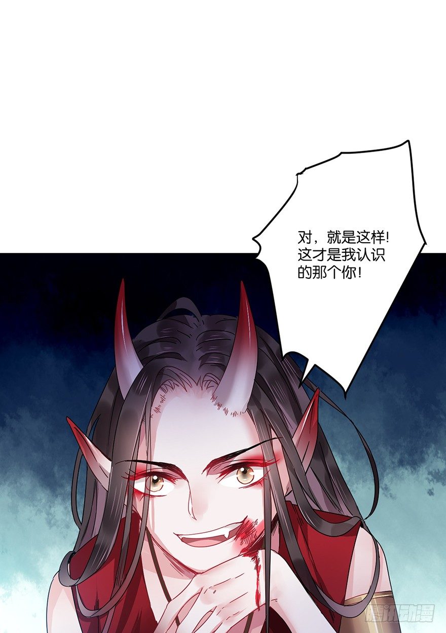 第二十八话 叙旧4