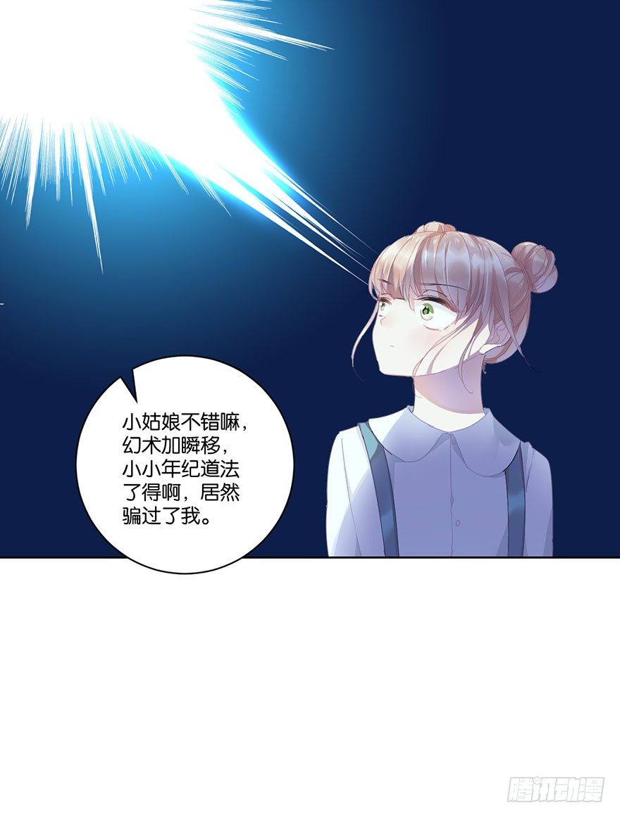 第二十六话 对战48