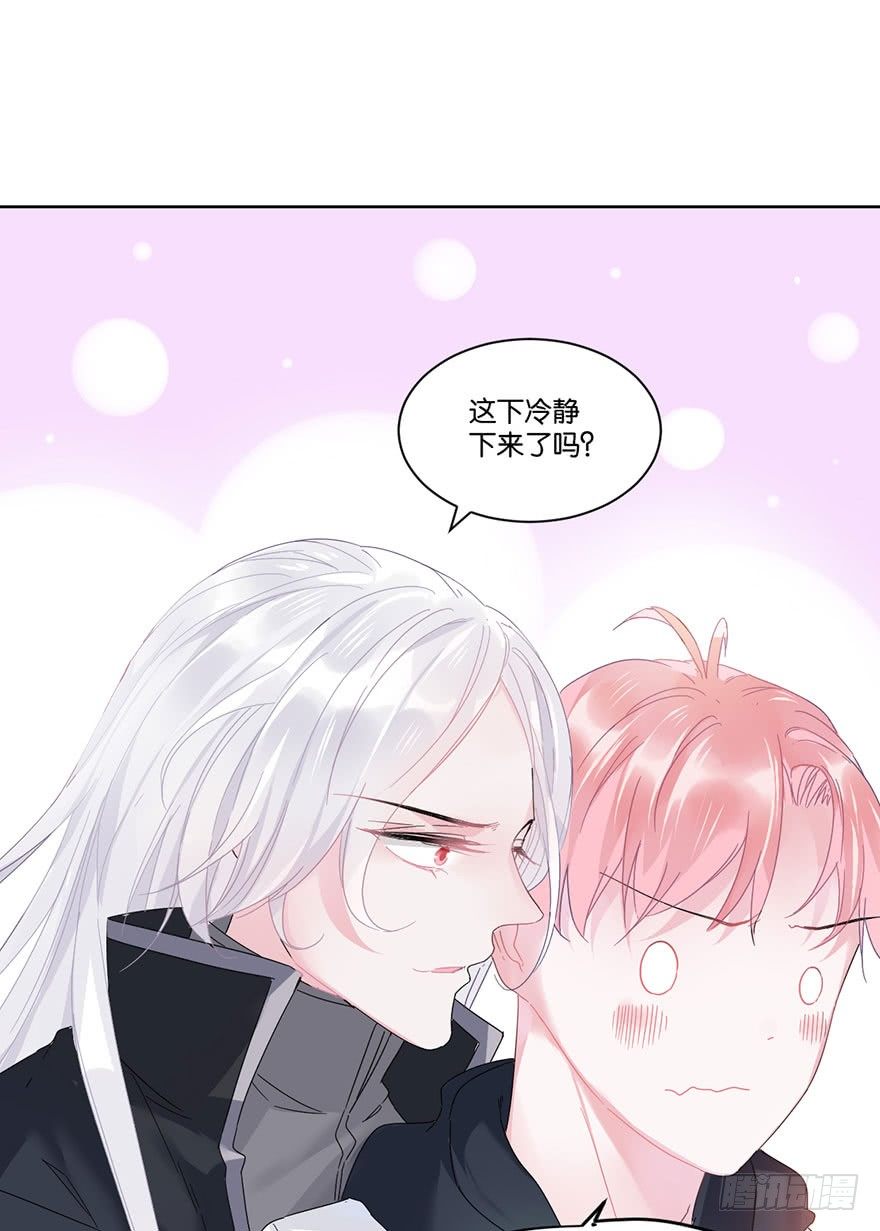 第二十五话 梼杌17