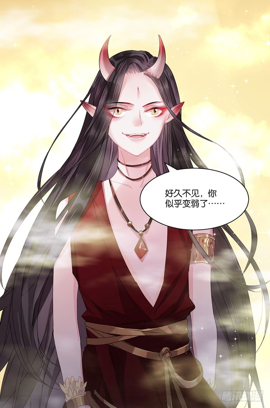 第二十五话 梼杌45